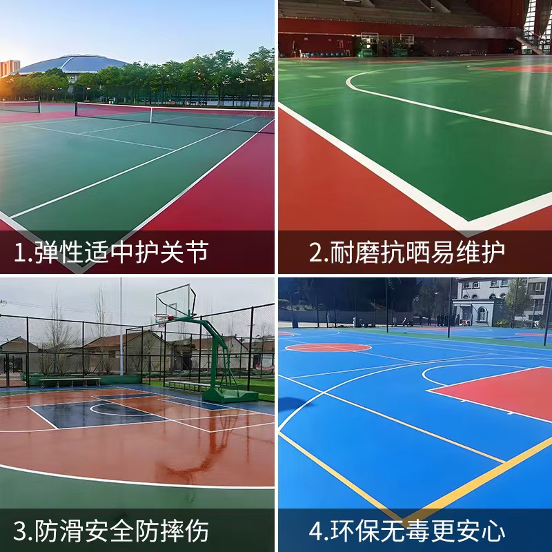 潜江市塑胶跑道材料塑胶篮球场 - 排名